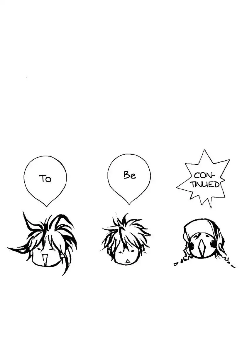 Donten ni Warau Chapter 1 83